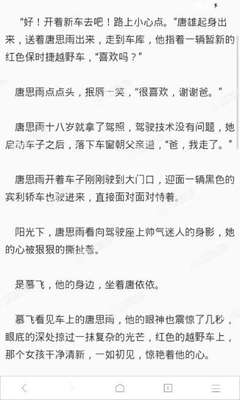 足球买球官方网站